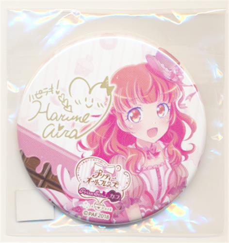 プリティーオールフレンズ ガチャガチャ缶バッジ バレンタインコーデ 春音あいら サイン入り グッズ 缶バッジ ラバーストラップ キーホルダー類 缶バッジ アニメグッズ ゲーム 同人誌の中古販売 買取 らしんばんオンライン