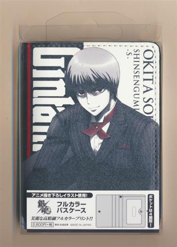 銀魂 フルカラーパスケース ノワールVer. 沖田総悟