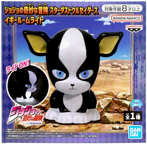 ジョジョの奇妙な冒険 スターダストクルセイダース イギールームライト