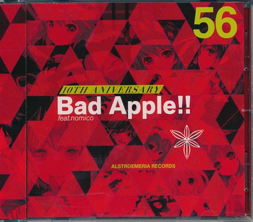 10TH ANNIVERSARY Bad Apple!! 【東方Project】[Masayoshi Minoshima][Alstroemeria Records]