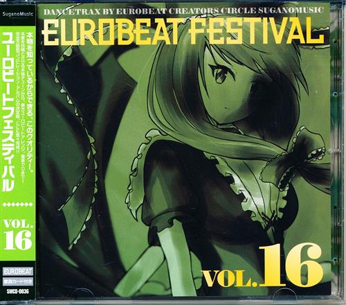 EUROBEAT FESTIVAL VOL.16 【オリジナル作品】[sugano|nmk|かないとおる][SuganoMusic]