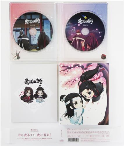魔道祖師Q Blu-ray Disc BOX 完全生産限定版 【ブルーレイ