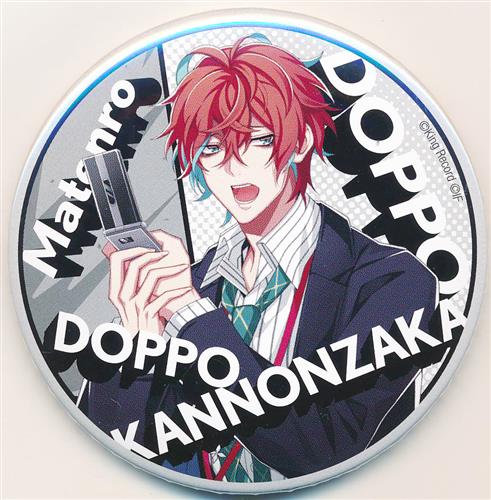 ヒプノシスマイク-Division Rap Battle- トレーディング缶バッジ ヒプノシスマイク-A.R.B- 01 観音坂独歩(DOPPO)