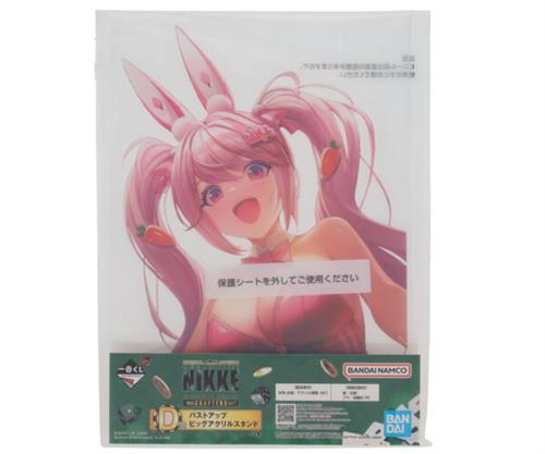 一番くじ 勝利の女神:NIKKE CHAPTER5 D賞 バストアップビッグアクリルスタンド アリス