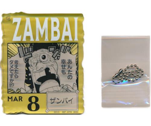 ONE PIECE BASE SHOP くじ 366DAYS OF BIRTHDAYS アクリルブロックチャーム賞 366DAYS OF BIRTHDAYS 誕生月1月～3月 新 Colors BOX ザンバイ