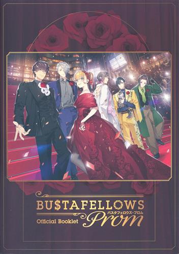 BUSTAFELLOWS PROM パンフレット
