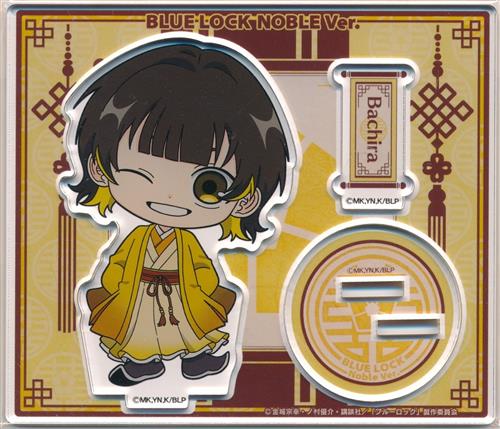 ブルーロック NOBLE ver. アクリルスタンド 蜂楽廻