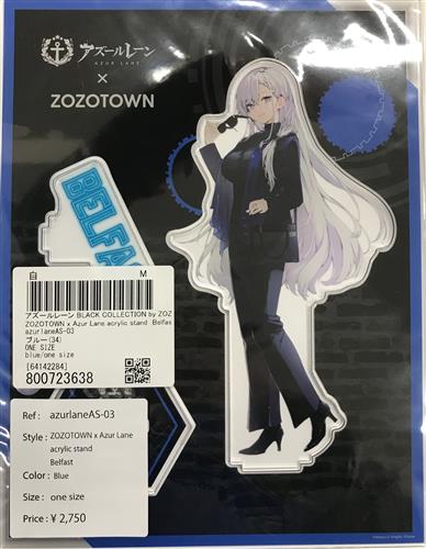 アズールレーン ZOZOTOWN × Azur Lane acrylic stand Vittorio Veneto ベルファスト