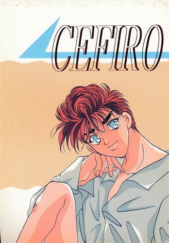 CEFIRO 【SLAM DUNK】[春うらら|篠崎亜沙][NISSAN・FANTOM]