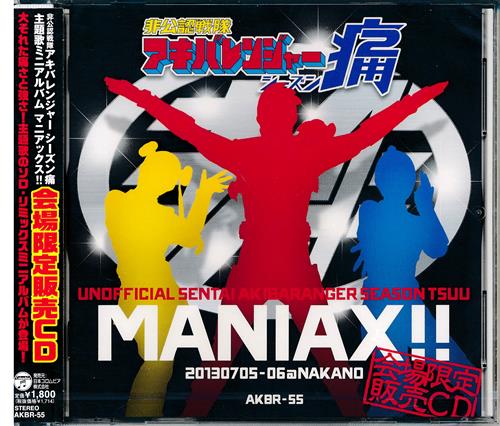 電脳警察サイバーコップ (廉価版) 全6巻セット 【DVD】 ﾃﾞﾝﾉｳ