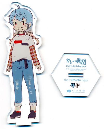 艦隊これくしょん -艦これ- カレー機関 オリジナルアクリルスタンド 佐渡 私服mode B