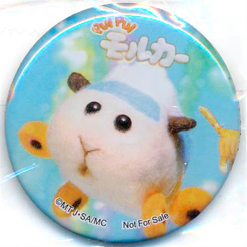 PUI PUI モルカー ビッくらポン! マグネット アビー 【くら寿司限定】