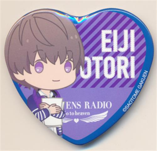 うたの☆プリンスさまっ♪ HE★VENS RADIO トレーディングハート型缶バッジ 鳳瑛二 B