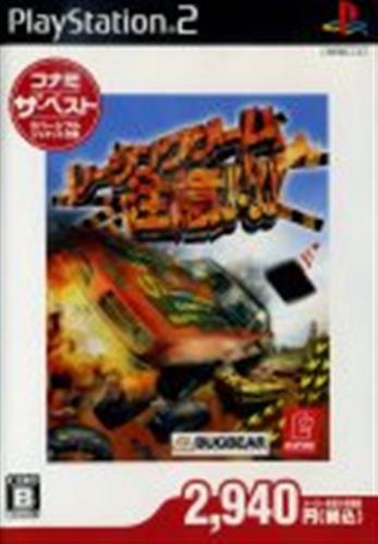 レーシングゲーム「注意!!!!」 コナミ・ザ・ベスト レーシングゲーム「注意!!!!」 コナミ・ザ・ベスト 【PS2】 ﾚｰｼﾝｸﾞｹﾞｰﾑ