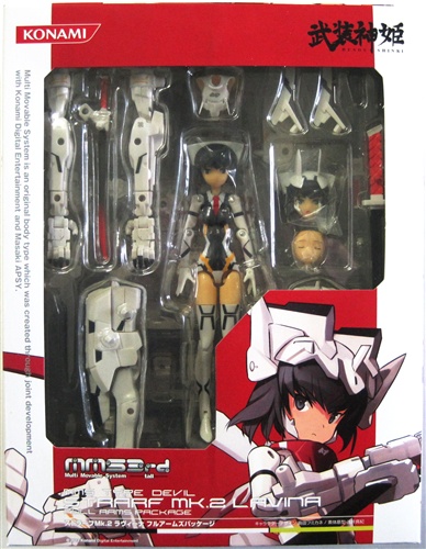 武装神姫 ストラーフ Mk.2 ラヴィーナ フルアームズパッケージ 【フィギュア】[KONAMI]