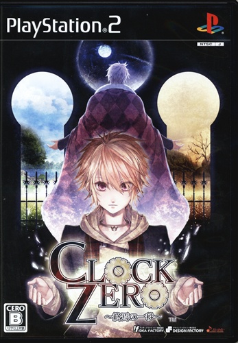 CLOCK ZERO ～終焉の一秒～ 【PS2】