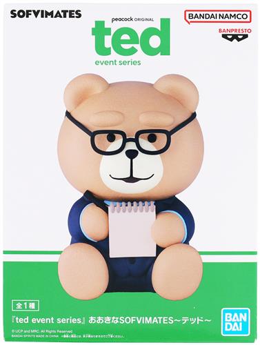 『ted event series』 おおきなSOFVIMATES～テッド～