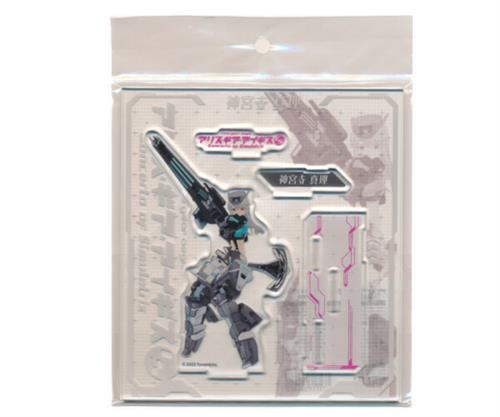 アリス・ギア・アイギスCS -コンチェルト オブ シミュラトリックス- アリス・ギア・アイギスCS POP UP STORE アクリルスタンド  神宮寺真理