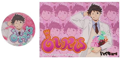 ハイキュー!! 及川さんのバレンタインチョコセット 及川徹 【アニメイト/ムービック限定】