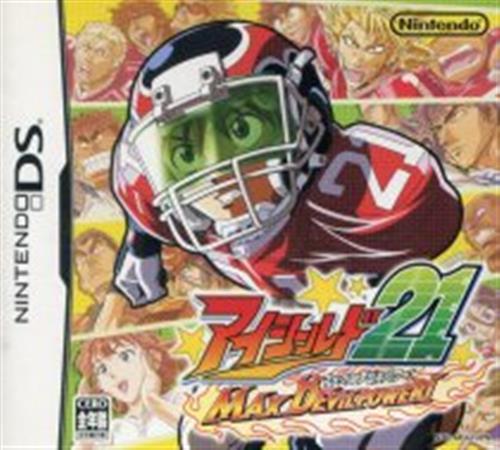 【未開封】アイシールド21 MAX DEVILPOWER! 【DS】