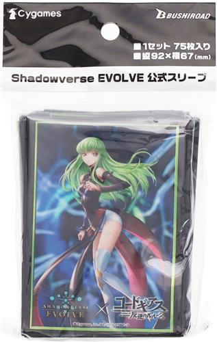 SHADOWVERSE EVOLVE×コードギアス 反逆のルルーシュ 公式スリーブ Vol.58 『C.C.』