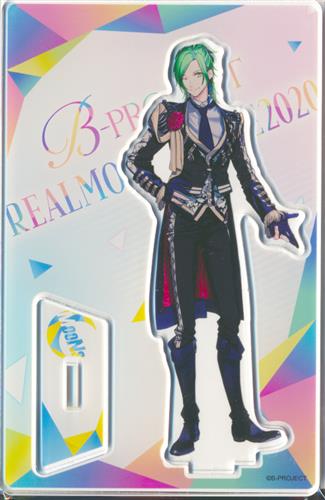 B-PROJECT トレーディングアクリルスタンド S級パラダイス BLACK ver. 王茶利暉