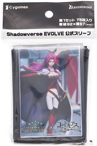 SHADOWVERSE EVOLVE×コードギアス 反逆のルルーシュ 公式スリーブ Vol.60 『コーネリア・リ・ブリタニア.』