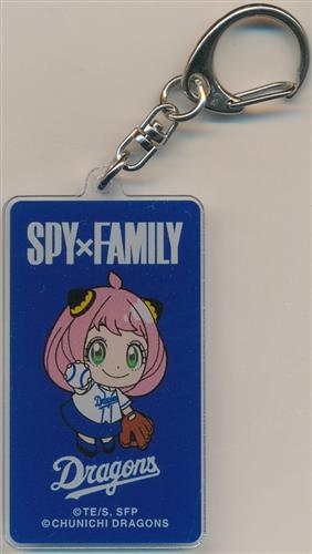 SPY×FAMILY×中日ドラゴンズ アクリルキーホルダー アーニャ・フォージャー
