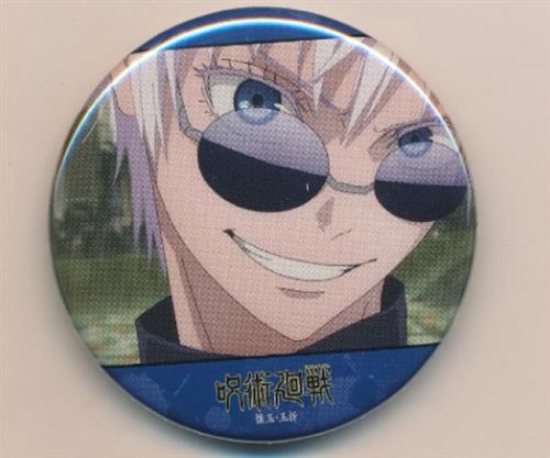 呪術廻戦 懐玉・玉折 場面写缶バッジ 五条悟 【アニメイト BD/DVD1巻早期予約特典】