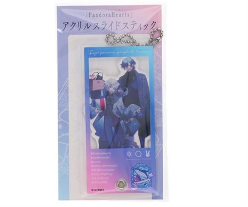 PandoraHearts アクリルスライドスティック(-蒼に巡る旅路-) ザークシーズ=ブレイク&ギルバート=ナイトレイ