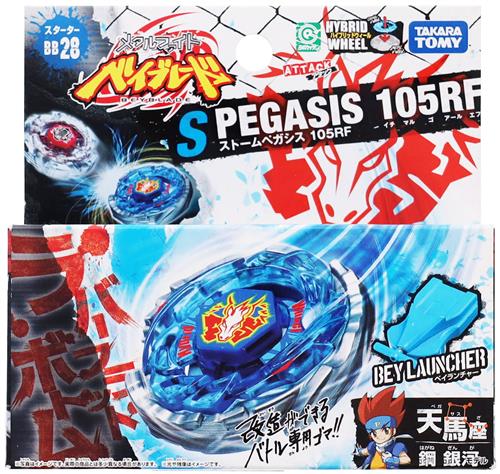 【未開封】メタルファイト ベイブレード BB-28 スターター ストームペガシス