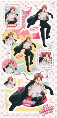 3年Z組銀八先生 -ちこく ちこく-～ シール I 神威