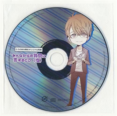 Shoose Case みんなからの質問に答えるCD (塩) 【とらのあな CD購入特典】 [しゅーず]