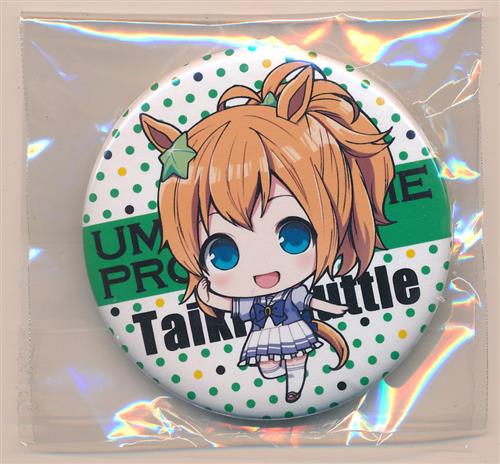 ウマ娘 タイキシャトル 缶バッジ ウマ娘 プリティーダービー 缶バッジ タイキシャトル ｳﾏﾑｽﾒ