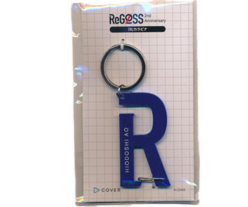 ホロライブ ReGLOSS 2nd Anniversary フェア 「R」カラビナ 火威青
