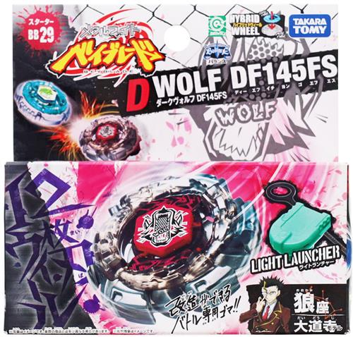 【未開封】メタルファイト ベイブレード BB-29 スターター ダークヴォルフ