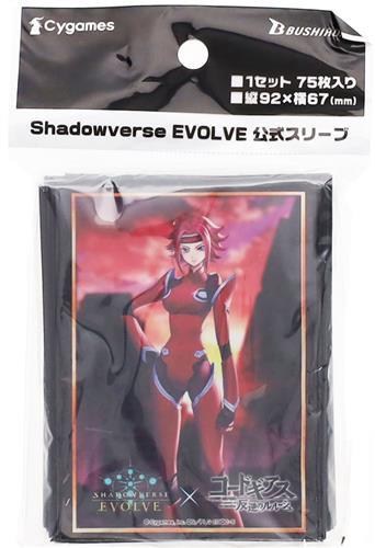 SHADOWVERSE EVOLVE×コードギアス 反逆のルルーシュ 公式スリーブ Vol.62 『紅月カレン』