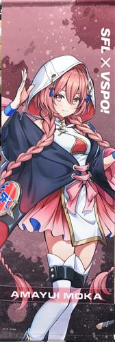 ぶいすぽっ! SFL: Pro-JP 2025 B2半裁タペストリー バーチャルYouTuber ぶいすぽっ!×ストリートファイターリーグ: Pro-JP 2025 通販限定 甘結もか