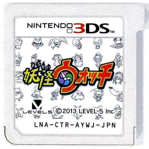 妖怪ウォッチ (箱説なし) 【3DS】