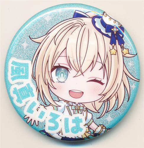 ホロライブ カプセル缶バッジコレクション Bright Parade 1 風真いろは