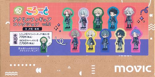 18TRIP ころっと アクリルフィギュアコレクション vol.2 B夕班・夜班 (1BOX)