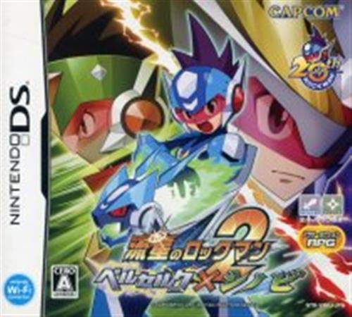 流星のロックマン 2 ベルセルク×シノビ 【DS】