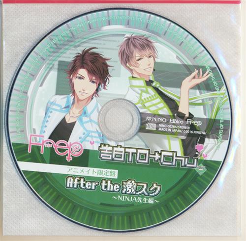 Frep 告白to Chu Type C 激スク Ninja先生編 創多 悠真 アニメイト限定盤 追加ディスク After The 激スク Ninja先生編 アニメイト限定盤 Cd内容物 Frep 映像 音楽 Cd 店舗特典 アニメグッズ ゲーム 同人誌の中古販売 買取 らしんばんオンライン