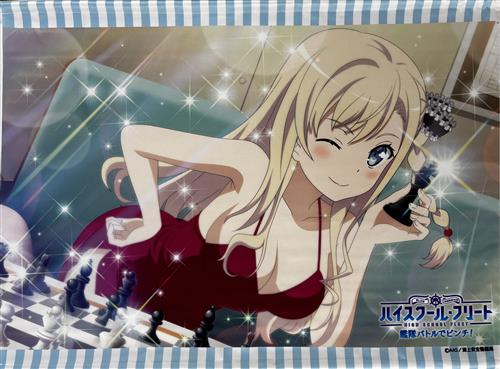 ハイスクール・フリート 艦隊バトルでピンチ! B2タペストリー ヴィルヘルミーナ・ブラウンシュヴァイク・インゲノール・フリーデブルク