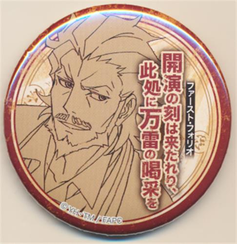 アニ カプ Fate Apocrypha アニメ版 缶バッジ ウィリアム シェイクスピア グッズ 缶バッジ ラバーストラップ キーホルダー類 缶バッジ アニメグッズ ゲーム 同人誌の中古販売 買取 らしんばんオンライン