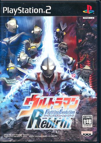 ウルトラマン Fighting Evolution Rebirth 【PS2】