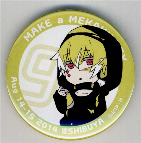 メカクシティアクターズ トレーディング缶バッジ コノハ Make A Mekakucity グッズ 缶バッジ ラバーストラップ キーホルダー類 缶バッジ アニメグッズ ゲーム 同人誌の中古販売 買取 らしんばんオンライン