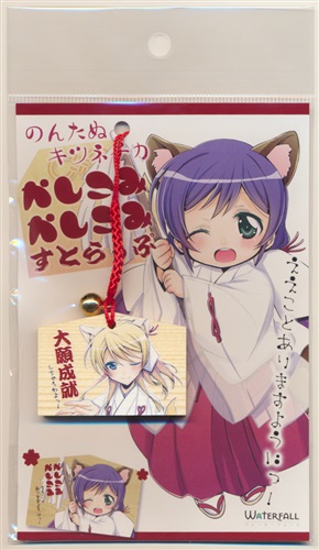 ラブライブ のんたぬキツネチカかしこみかしこみすとらっぷ 絢瀬絵里 嵩乃朔 Waterfall 男性向同人 同人グッズ その他 アニメグッズ ゲーム 同人誌の中古販売 買取 らしんばんオンライン