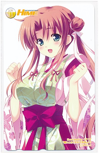 晴れときどきお天気雨 電撃姫11年11月号 テレホンカード 金券類 金券類 テレホンカード アニメグッズ ゲーム 同人誌の中古販売 買取 らしんばんオンライン