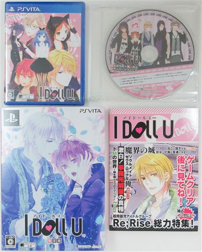 I DOLL U 限定版 【PS VITA】